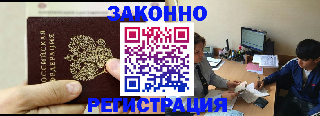 регистрация для школы в Суворове