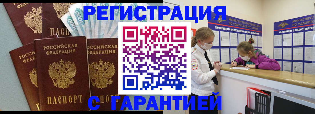 форма 3 в Суворове